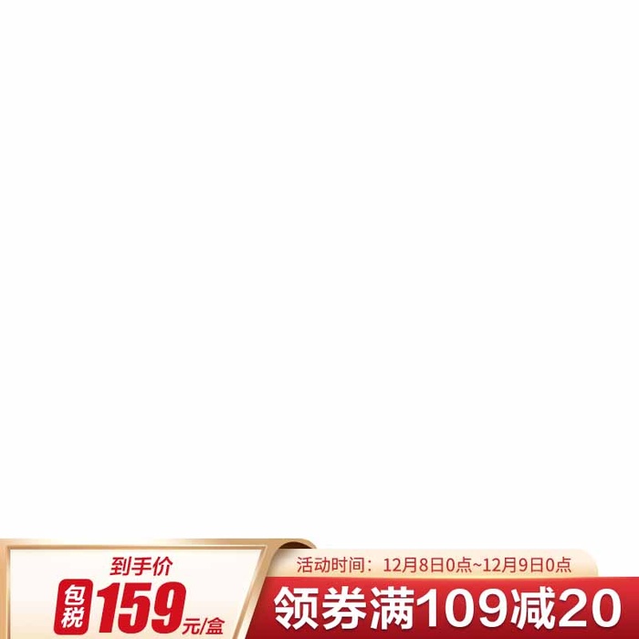 电商主图 电商主图模板psd模版下载