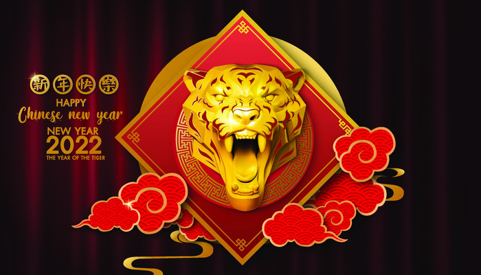 设计新年虎年eps,ai矢量模版下载