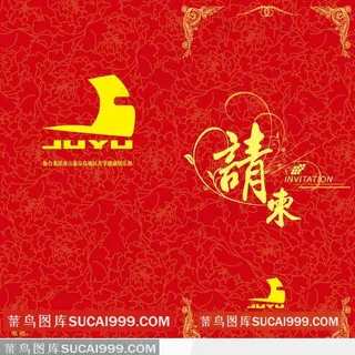 卡片设计-健康俱乐部请柬