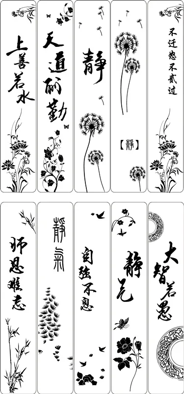 1图形1-10cdr矢量模版下载