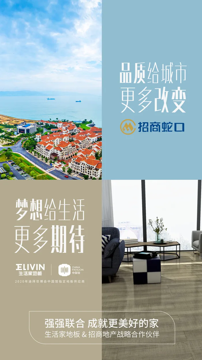 梦想给生活psd模版下载