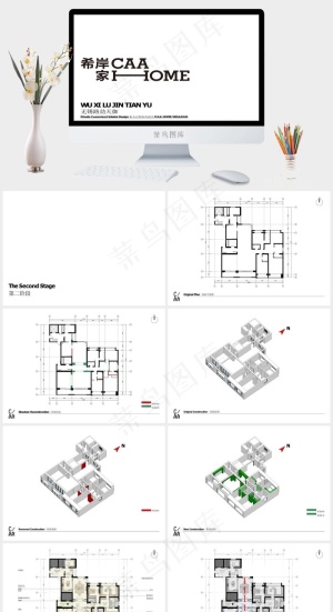 白色营销PPT模板预览图