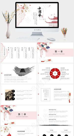 中国风小清新简约创意通用PPT模板预览图