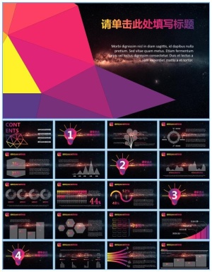 星空背景低三角形创意尊贵紫工作总结报告ppt模板预览图