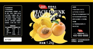 桃子芒果罐头不干胶标签贴纸-06
