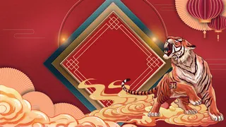 红色喜庆2022虎年春节新年元宵节海报背景展板模板设计素材图