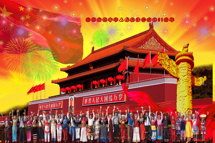 喜庆-党建-节日-开典海报_0032psd模版下载