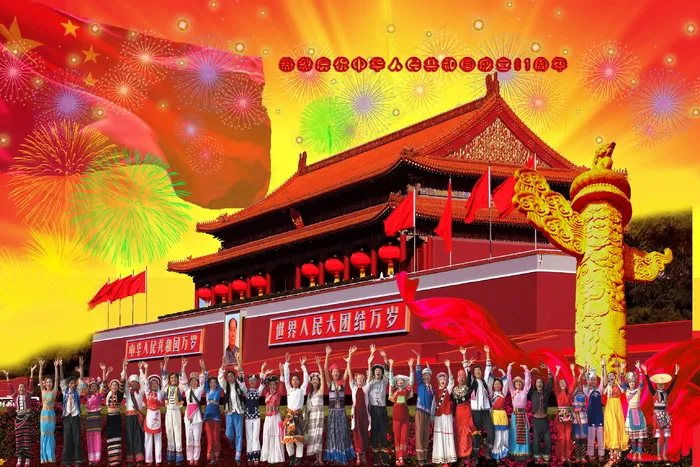 喜庆-党建-节日-开典海报_0032psd模版下载