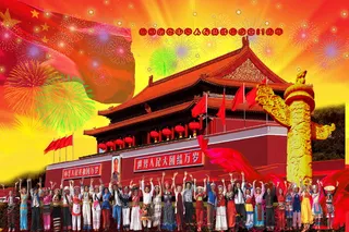 喜庆-党建-节日-开典海报_0032