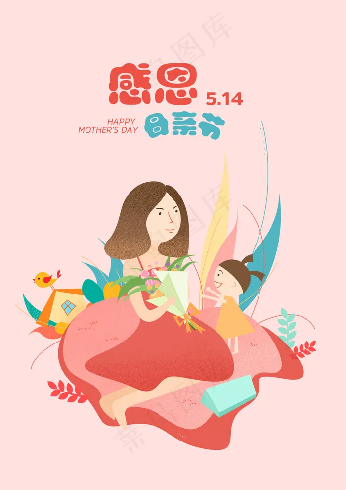 手绘母亲节插画漫画素材psd模版下载