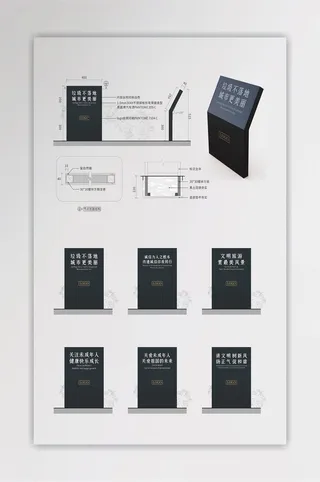 全套黑色公园导视牌指示牌设计
