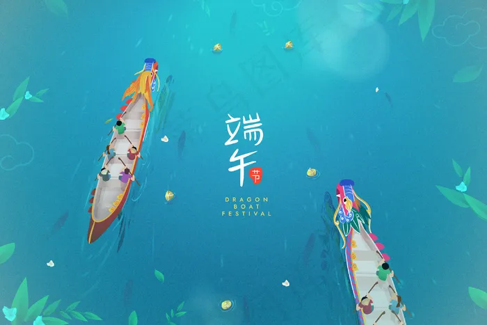 端午节海报 端午节艺术字 端午节 粽子ai矢量模版下载