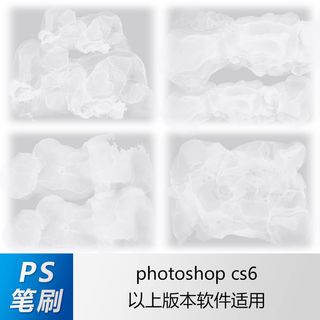 ps笔刷 笔刷笔触 大理石纹理笔刷