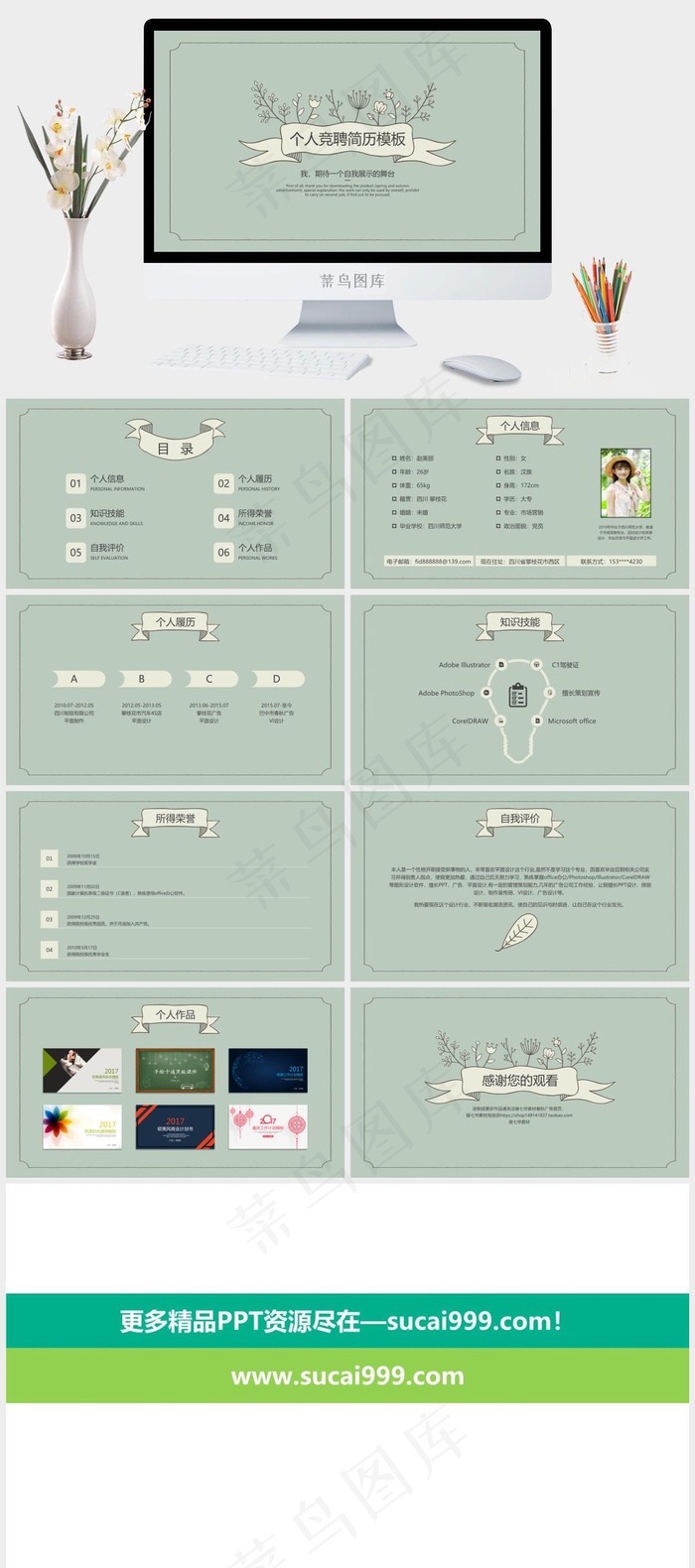 灰色营销简洁PPT模板