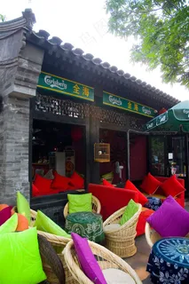 胡同后海北京故宫美图素材