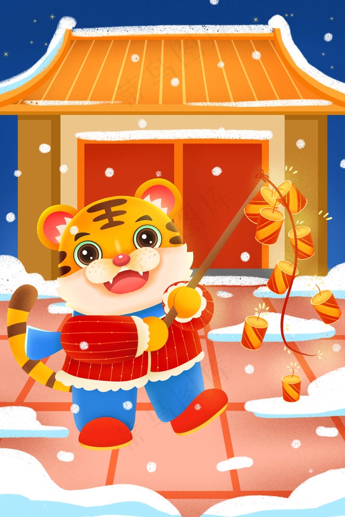 虎年 虎年海报图片