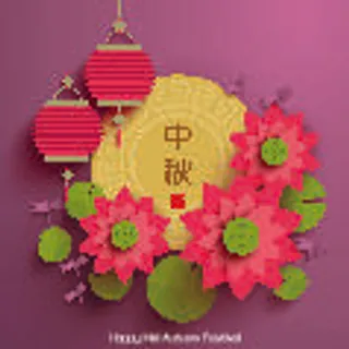 创意中秋节剪纸元素设计素材