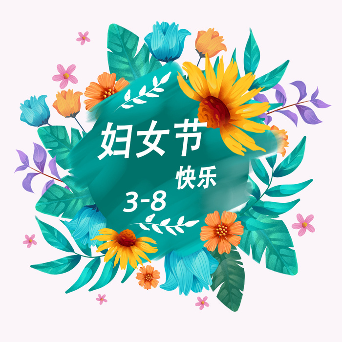 手绘妇女节蓝色花卉挂画psd模版下载
