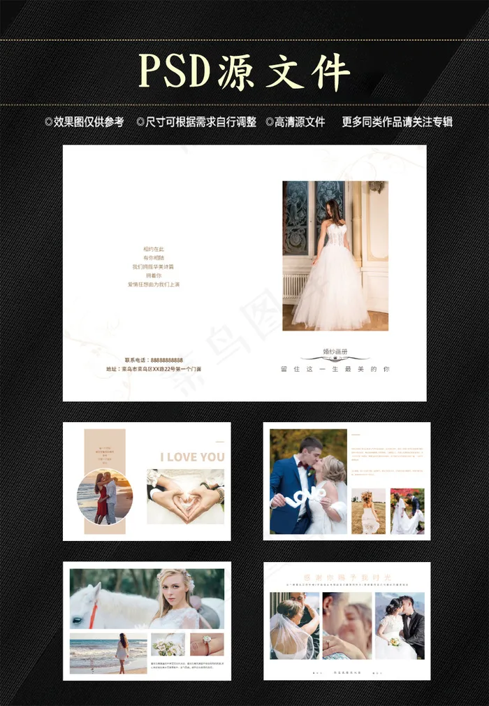 画册 企业画册psd模版下载