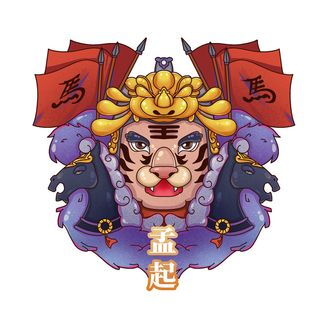 PNG免扣2022虎年新年春节元旦卡通老虎形象图片插画PSD设计素材