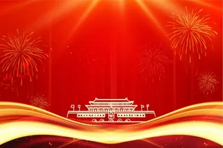 *鎏金红色大气辉煌党建背景