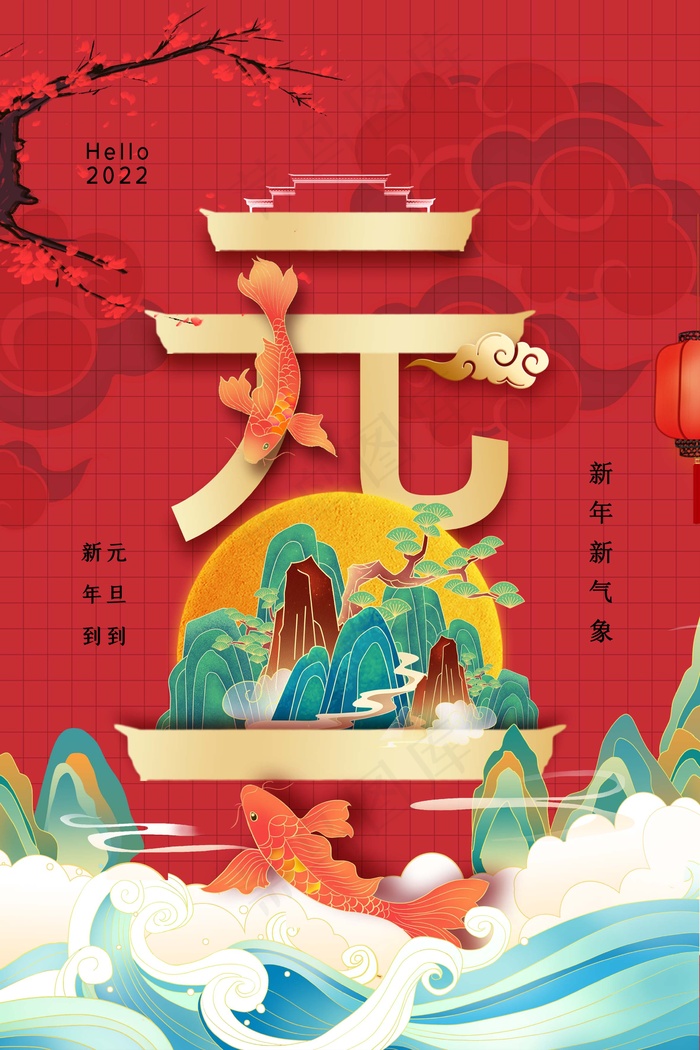 虎年 2022虎年海报psd模版下载