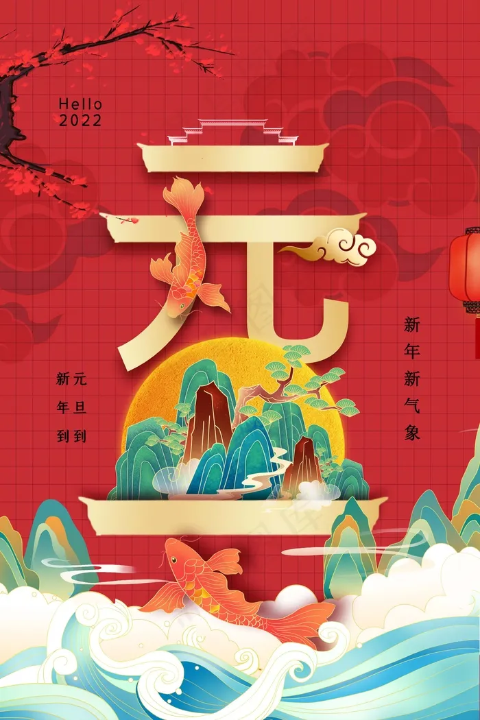 虎年 2022虎年海报psd模版下载