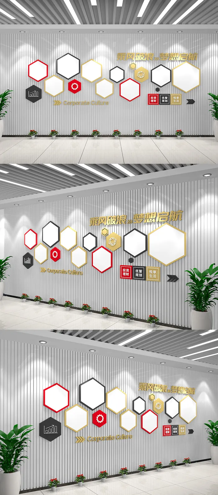 简约大气创意科技办公形象墙企业文化墙ai矢量模版下载