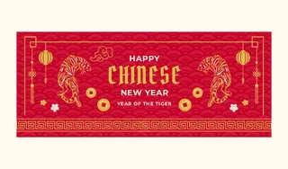 2022虎年新年春节元旦促销标签网页登录页BANNER海报AI矢量素材