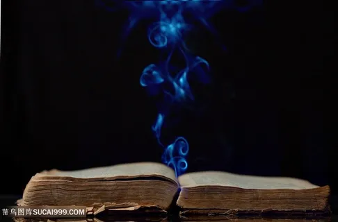 打开的魔法书高清图