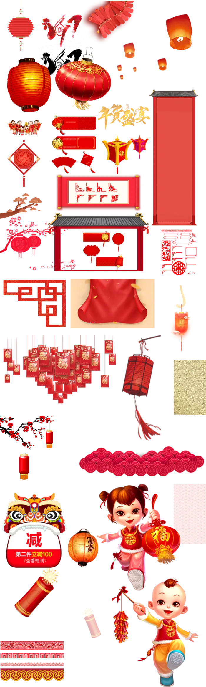 春节元素|红色|2022|免扣