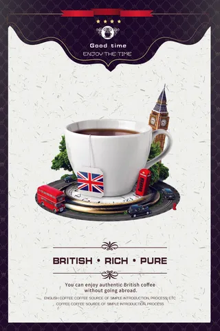 设计咖啡装饰海报