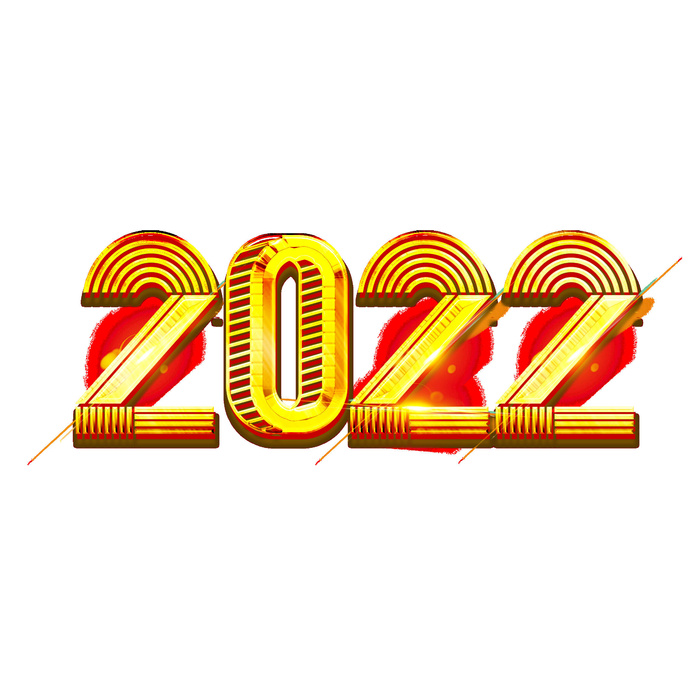 2022虎年新年国潮手写艺术字体春节海报数字设计png免扣图psd素材