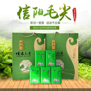 春茶节新茶上市茶叶电商主图banner海报pc端移动端首页模板