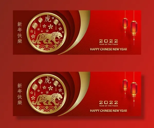 虎年图案创意矢量素材eps,ai矢量模版下载