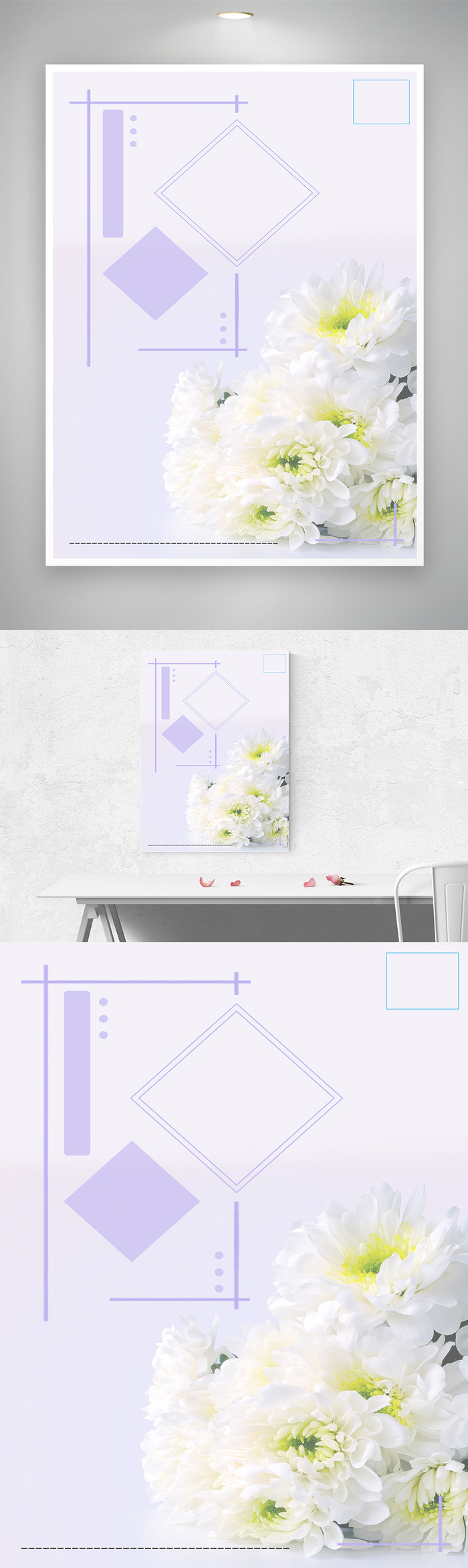 唯美鲜花海报背景