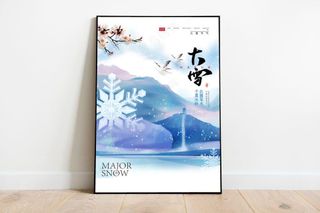 大雪 大雪节气海报