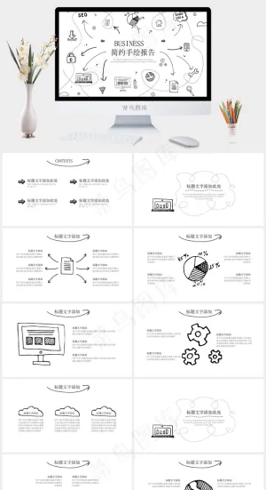 白色卡通风PPT模板预览图