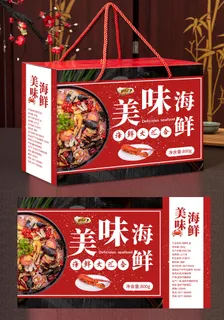 包装盒手提盒美味海鲜红色礼盒