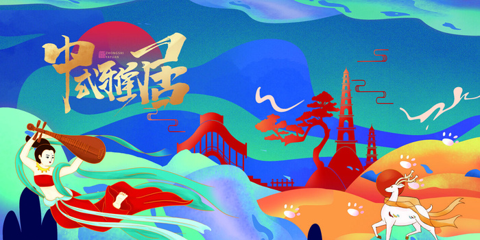 中国风国潮敦煌飞天仙女壁画房地产招聘艺术宣传海报PSD素材psd模版下载