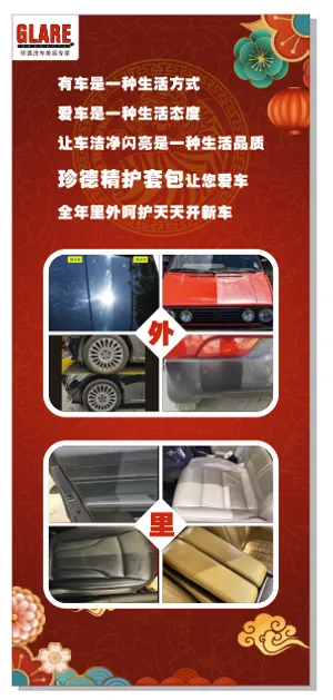 红色新年虎年喜庆展架 红色新年虎年喜庆展架