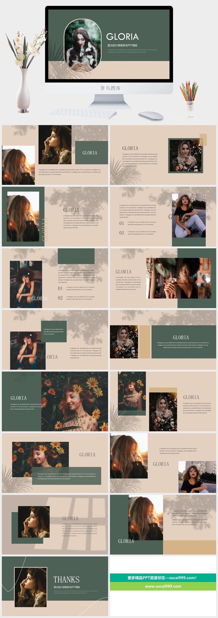 莫兰迪色系极简PPT模板