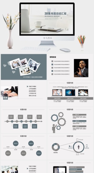 淡雅灰简约清新风商务工作总结汇报ppt模板预览图