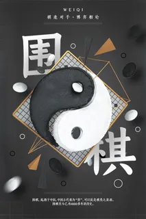 国潮文化21 国潮文化21