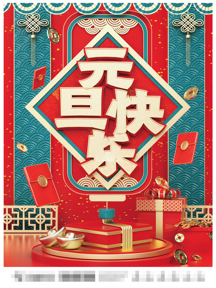 2022背景虎年春节背景海报psd模版下载