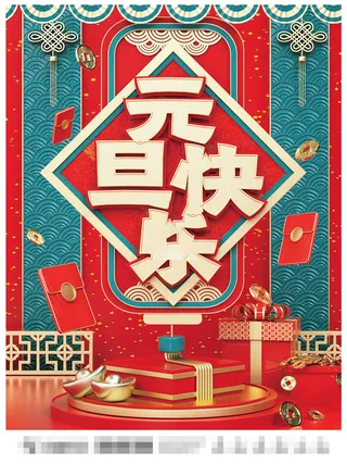 2022背景虎年春节背景海报