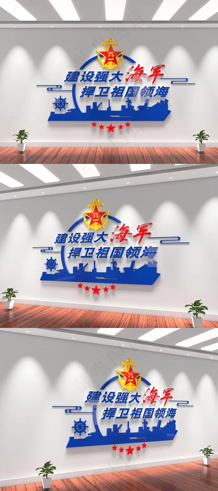 军营文化墙ai矢量模版下载