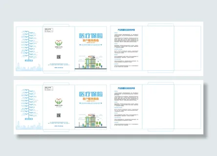 封套模板300X215X70【双粘大封套2】房卡套封卡套