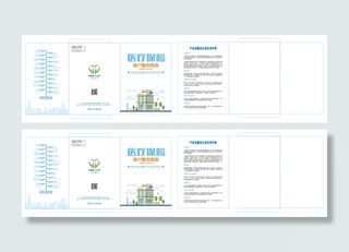 封套模板300X215X70【双粘大封套2】房卡套封卡套