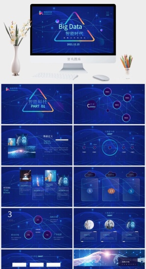 科技AI人工智能介绍PPT模板预览图